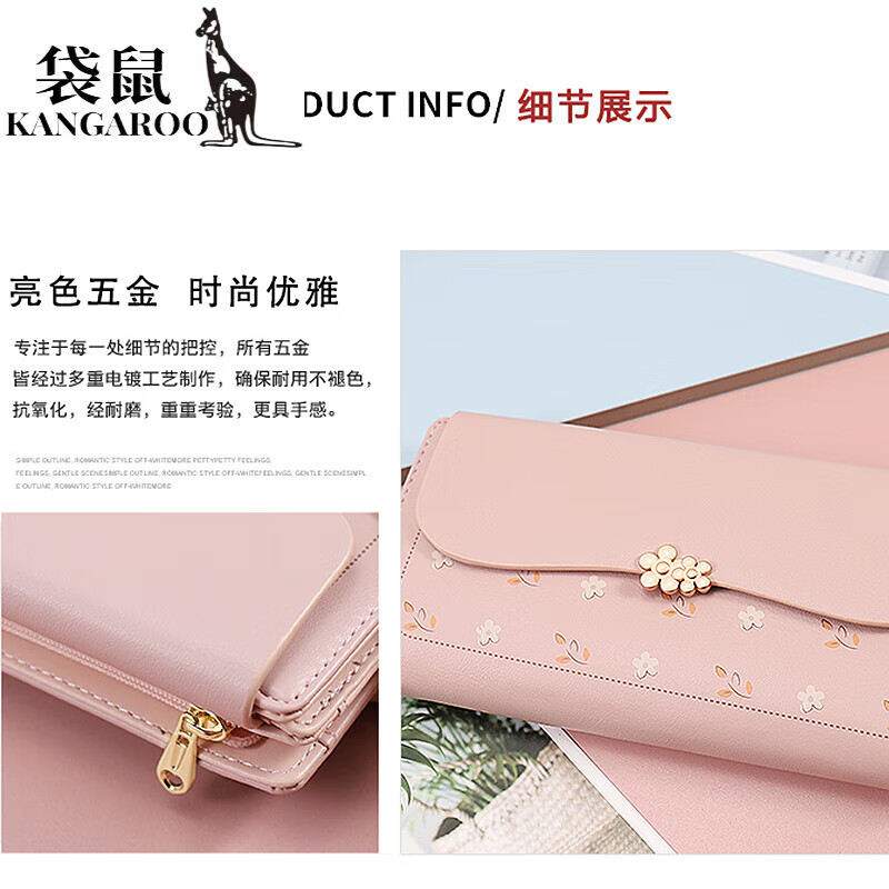 Kangaroo (KANGAROO) Wallet Women's Long Style 2026 New Korean Version Cute Flower Women's Wallet Large Capacity Card Holder Wallet Two-in-One Women Pink