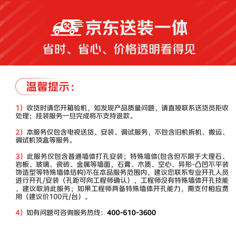 KONKA conference tablet touch all-in-one machine 75-inch video conferencing touch screen notebook wireless projection touch teaching electronic whiteboard smart display 75K2