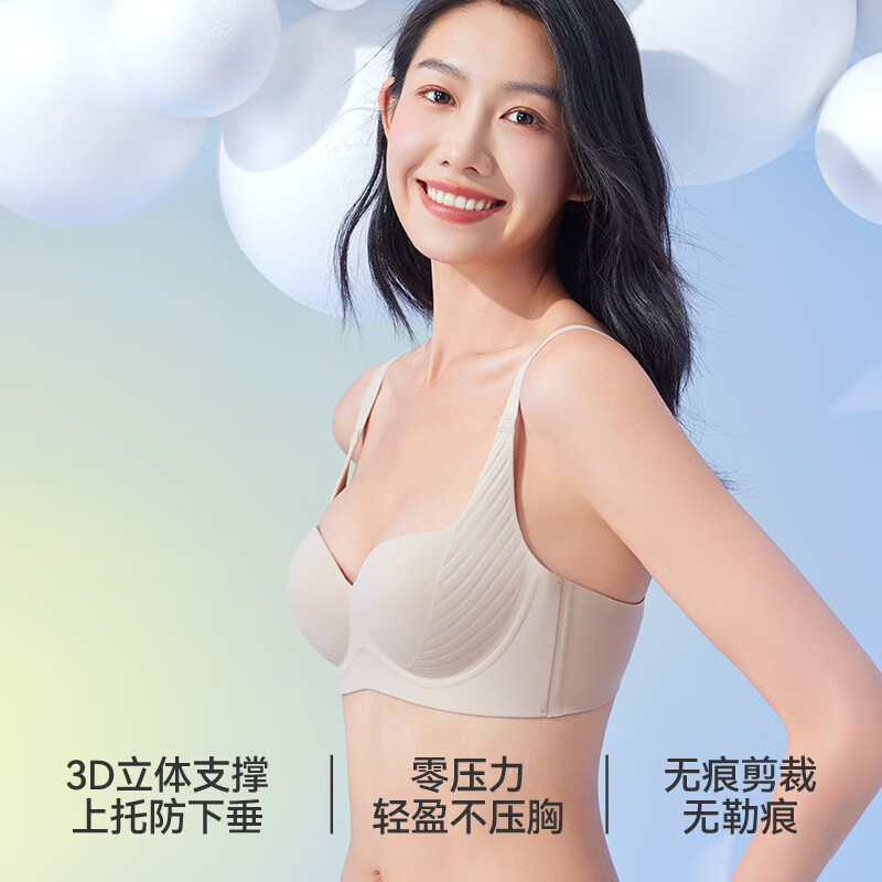 MiiOW small dome bra for women with small breasts, raised cup, push-up, lift and support, traceless, wire-free bra, machine washable