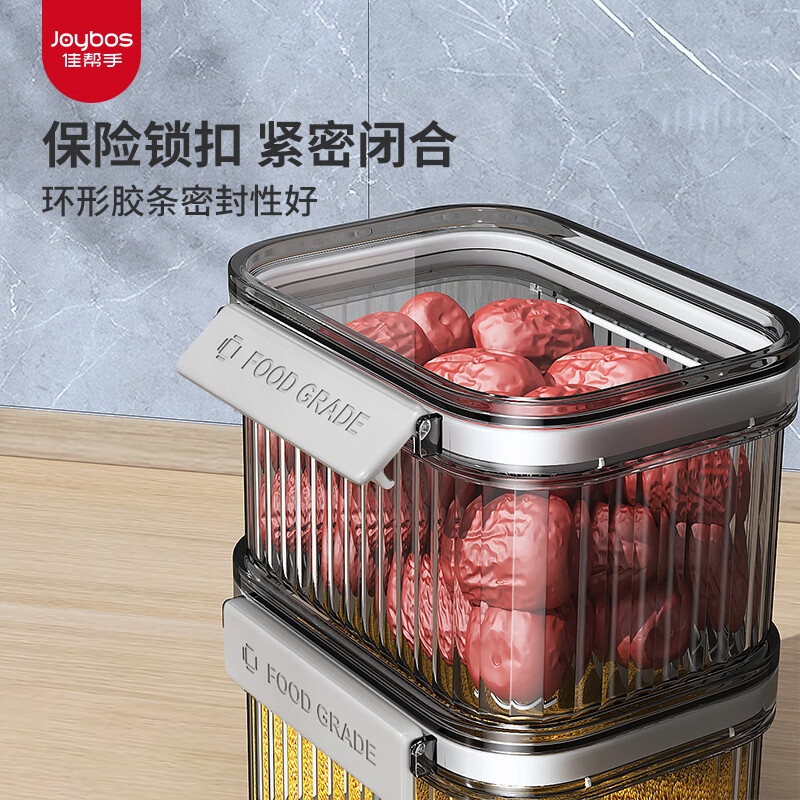 Jia helper sealed jar grain storage box food grade snacks dry goods tea storage jar 700ml 3 pieces