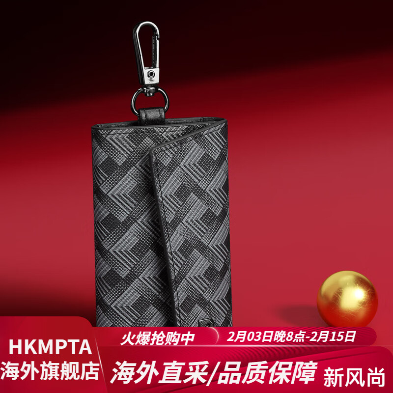 Pierre Cardin classic printed key bag car key bag waist hanging multi-functional household small bag unisex gift boyfriend PVC gray black 110*64*20 mm