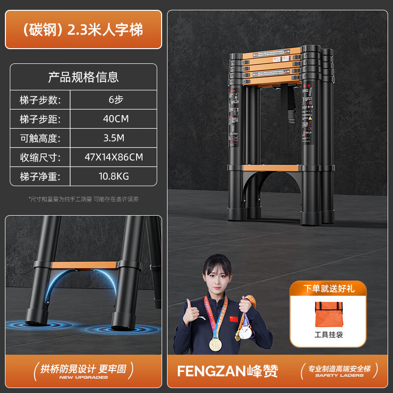 Fengzan Walking Ladder Herringbone Telescopic Ladder Portable Thickened Engineering Folding Ladder Home Multifunctional Hard Carrying Lift Ladder Bold and Thickened Anti-sway Black Orange Herringbone Ladder 2.3 Meters