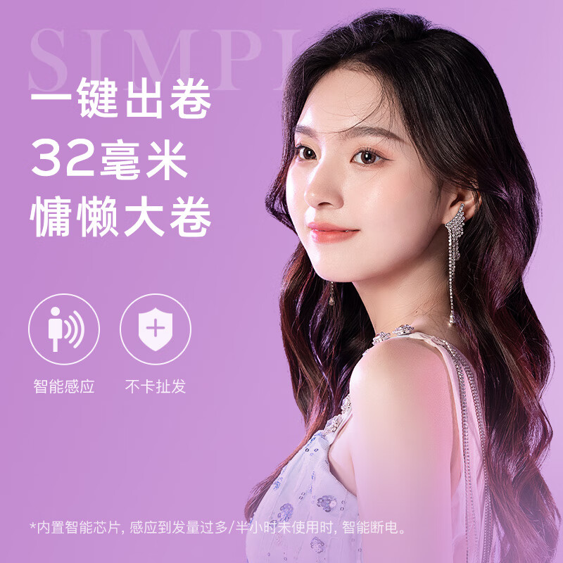 Lena fourth generation automatic curling iron 32mm negative ion fully automatic hair curling artifact lazy electric curling iron perm iron big wave annual meeting gift new year gift LN-Z4