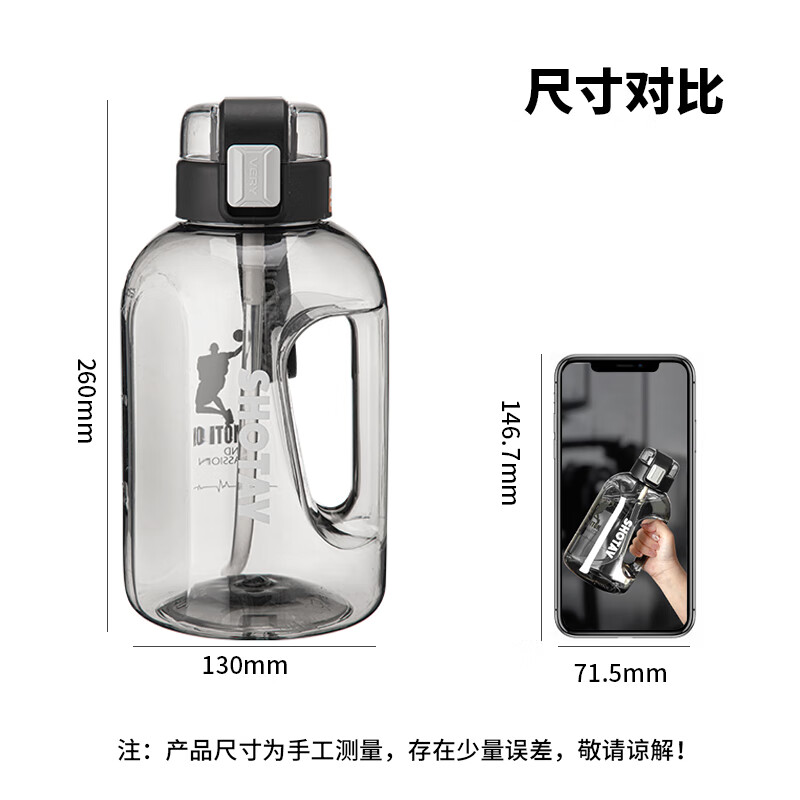 Shantai ton bucket plastic sports water bottle tritan material 2L large capacity pop-up straw water cup 7251 black