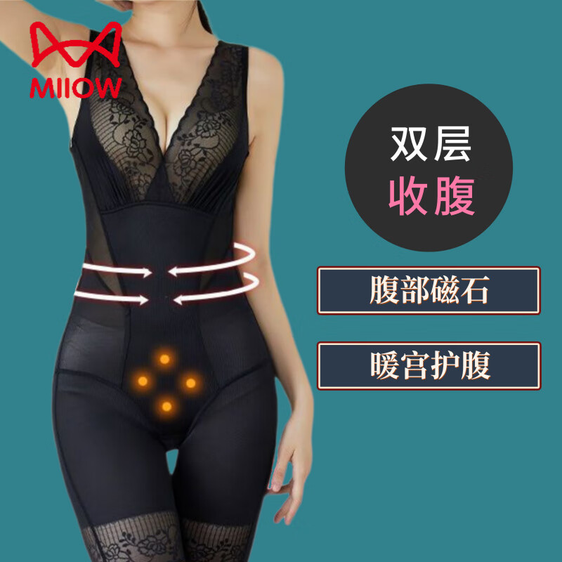 MiiOW open crotch tummy control body shaping jumpsuit for women, waist and hip lift, body sculpting body sculpting ultra-thin fat bodysuit for women, upgraded crotch style, black, one piece