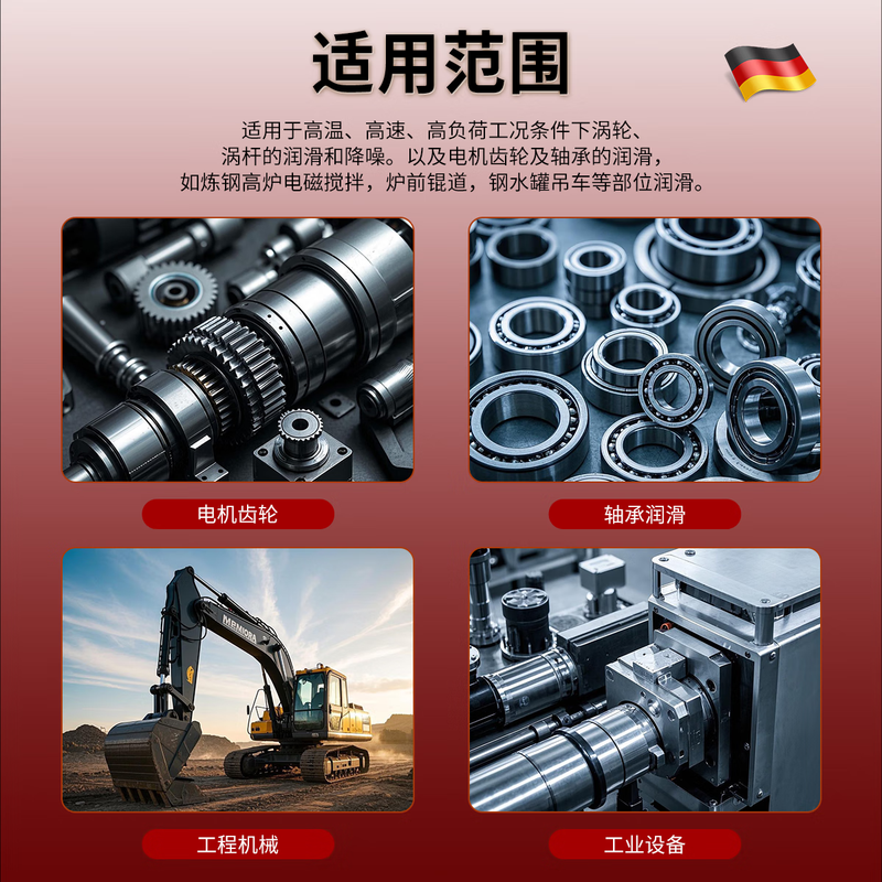 German BKD imported ultra-high temperature kiln car grease heating furnace fire boiler black lubricating oil motor butter resistant to high temperature and low temperature high speed industrial machinery bearing lithium base grease 350g 350g high temperature grease high temperature resistance 1000 buy 1 get 4 gifts