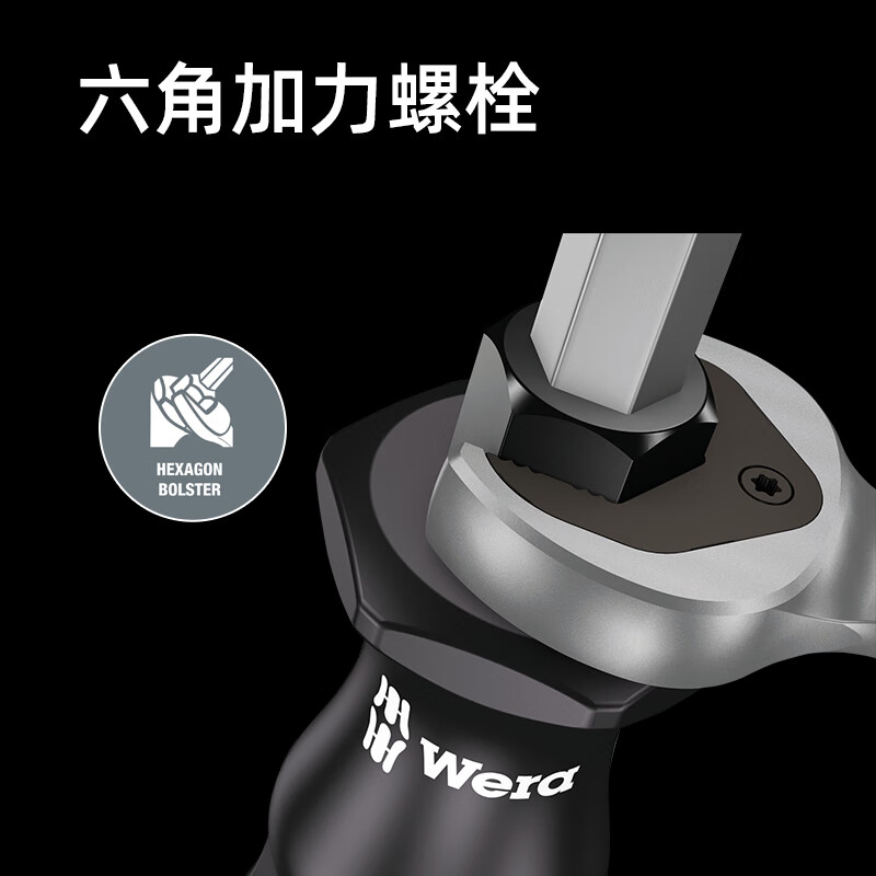 WERA imported impact screwdriver 932 one-word 917 cross German one-piece tool bar can knock flat mouth screwdriver industrial grade one-word 1.2x7x125 05018266001