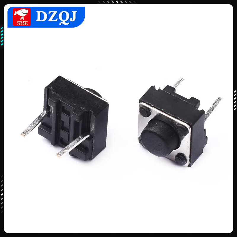 Side two/three-pin tact switch 6*6*5/7 4.5*4.5*5 micro button, middle 2-pin side insert copper pin, middle second-pin 6*6*7mm (20 pieces)
