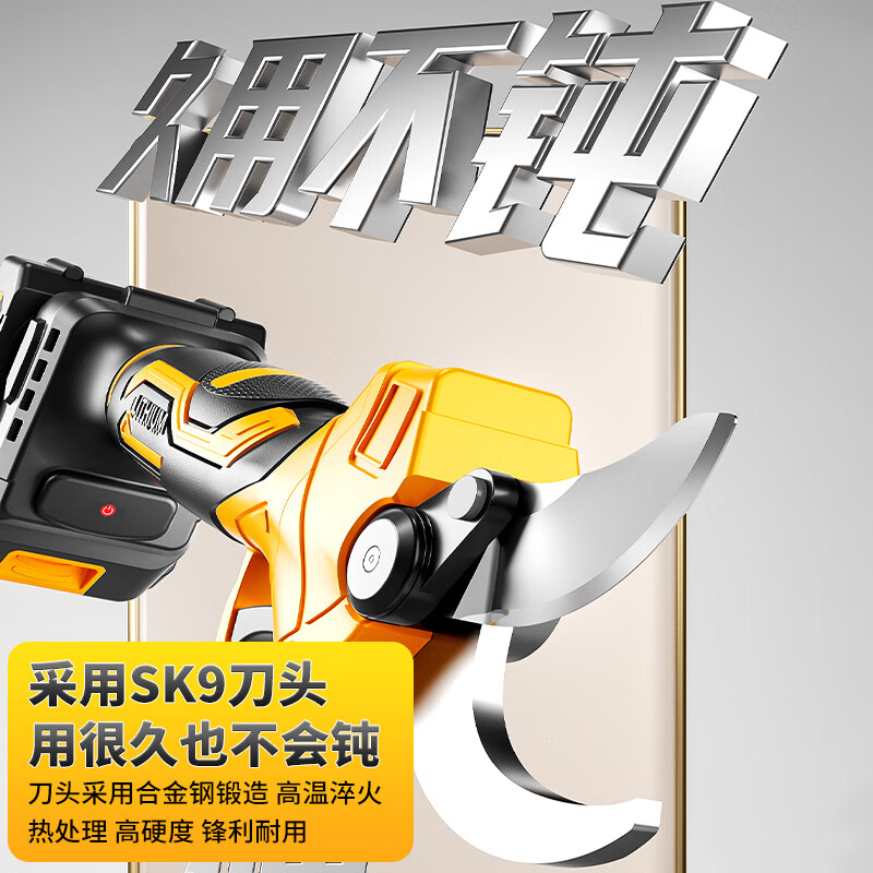 Aided brushless electric scissors for cutting branches, rechargeable fruit tree scissors, garden electric pruning shears, lithium battery power tools