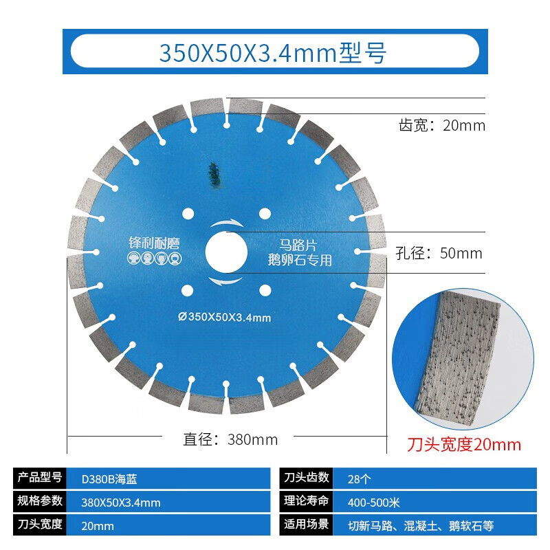 Lishi old road piece renovation slotted cutting piece concrete cobblestone asphalt road cement pavement special cutting 400 road piece (golden 20mm blade)