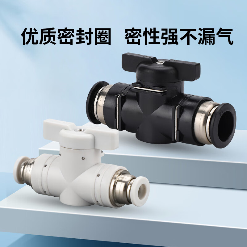 Pneumatic joint trachea quick joint ball valve switch valve BUC hand valve throttle valve BUC-4 -6 -8 -10 black BUC-12