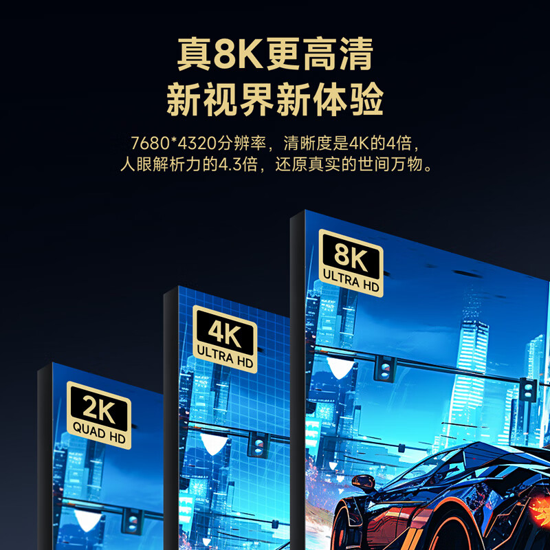 Hagibis HDMI cable 2.1 high-definition 8K video cable soft thin line TV monitor 4K240Hz high refresh rate 360Hz cable