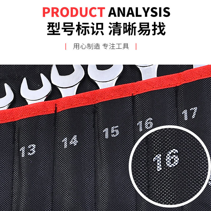 Front wrench set tool opening dual-purpose car repair 14-piece set 8mm-24mm quick fixing wrench car repair