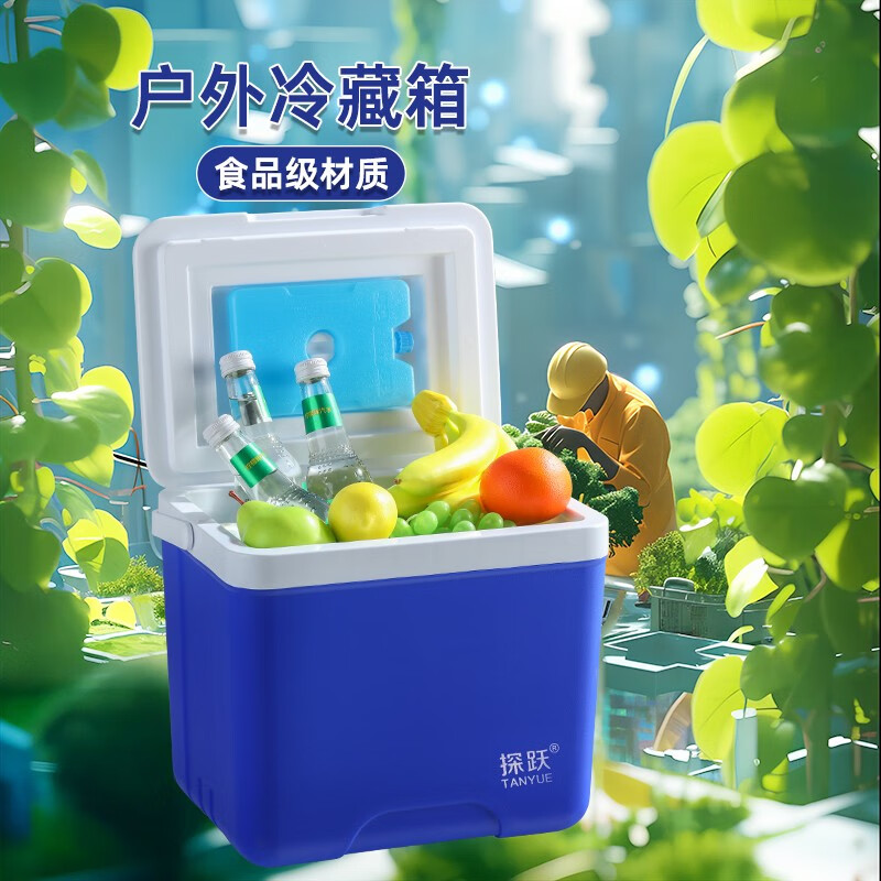 Insulation box, commercial stall refrigerator, ice bucket, outdoor car small refrigerator, camping picnic, portable cooler box 9L new island blue ice crystal box*1+ice bag*5 1 piece