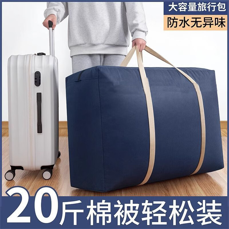 Quilt Storage Bag Dustproof Bag Moving Packing Bag Storage Bag Luggage Travel Bag Moisture-proof Extra Thick Thickened + Reinforced Load Bearing 200 Jin Navy Blue Small + Medium + Large + Extra Large 4 pieces / Can be used for 10 years