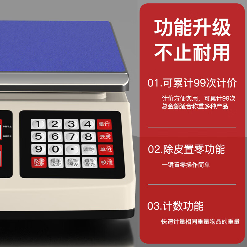 DELIXI ELECTRIC high-precision electronic scale pricing scale precision industrial counting commercial bench scale 30kg accuracy 0.5g