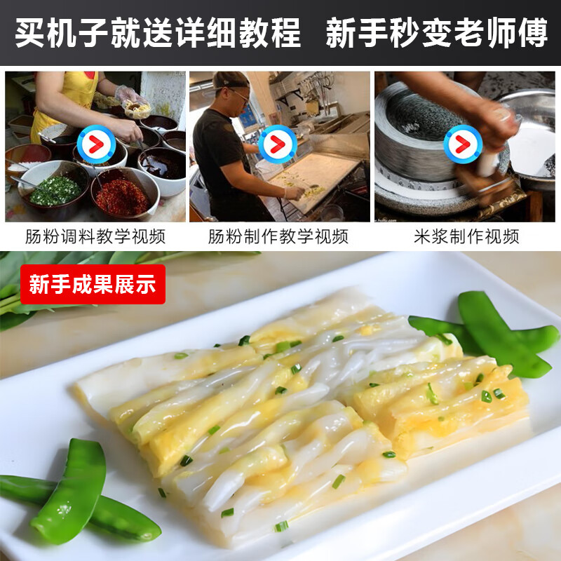 Chushibo rice roll machine commercial rice roll machine Guangdong rice roll machine commercial breakfast rice roll steaming cabinet stone mill rice roll machine stall drawer type rice roll machine commercial stall fully automatic rice roll machine two layers three trays 60*60 | with flameout protection