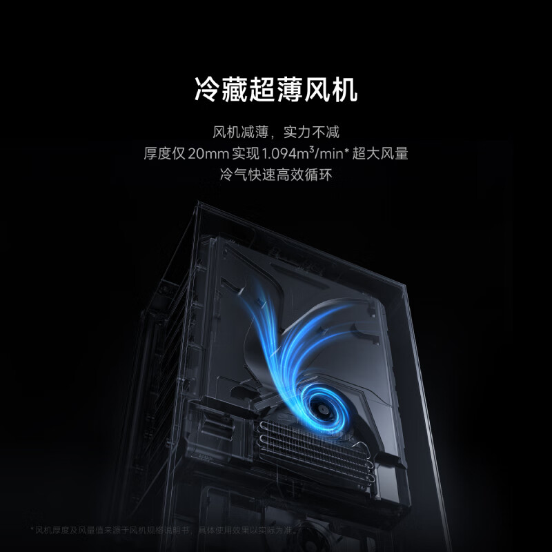 Mijia Xiaomi Fresh Storage Pro Dual System 508-liter cross-door refrigerator 60cm ultra-thin flat-embedded zero-embedded large-capacity refrigerator BCD-508WTGBIA