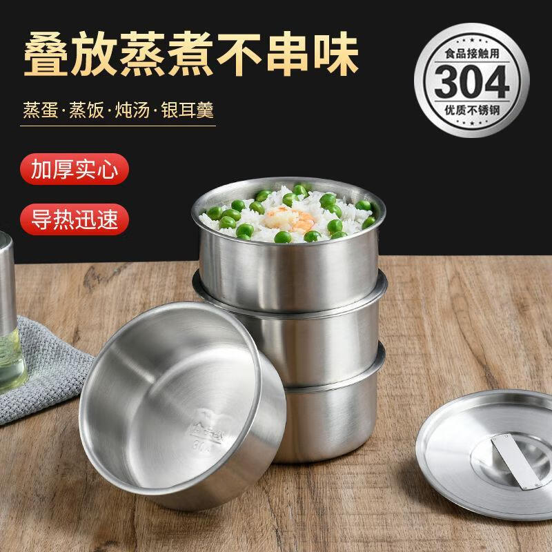 Enshou water steamed egg bowl 304 stainless steel high temperature resistant water-proof stew pot steamed cake steamed egg custard special bowl steamed rice small bowl height 6CM diameter 11CM with lid 650ml
