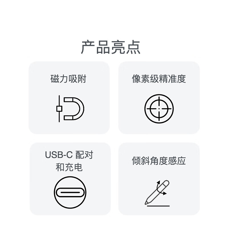 90% new Apple/Apple Pencil (USB-C) suitable for 13-inch/12.9-inch/11-inch iPad Pro/iPad Air/mini 6/iPad 10