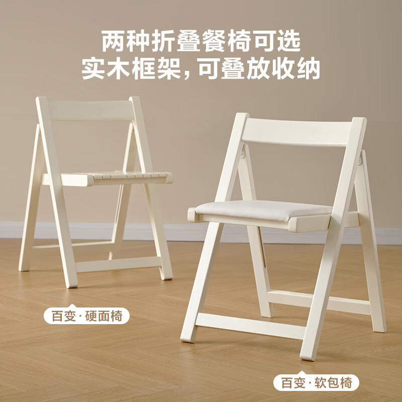 Quanyou Home Cream Style Multifunctional Sideboard Integrated Wall-mounted Small Household Folding Dining Table and Chair Combination Home Museum Sideboard + Table + Dining Chair (A*2+B*2)