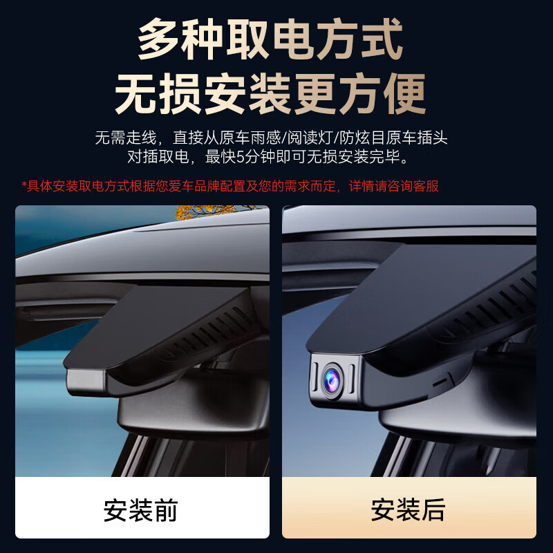 Hikvision Volkswagen Magotan Passat Tiguan L Sagitar CC driving recorder HD night vision without wiring