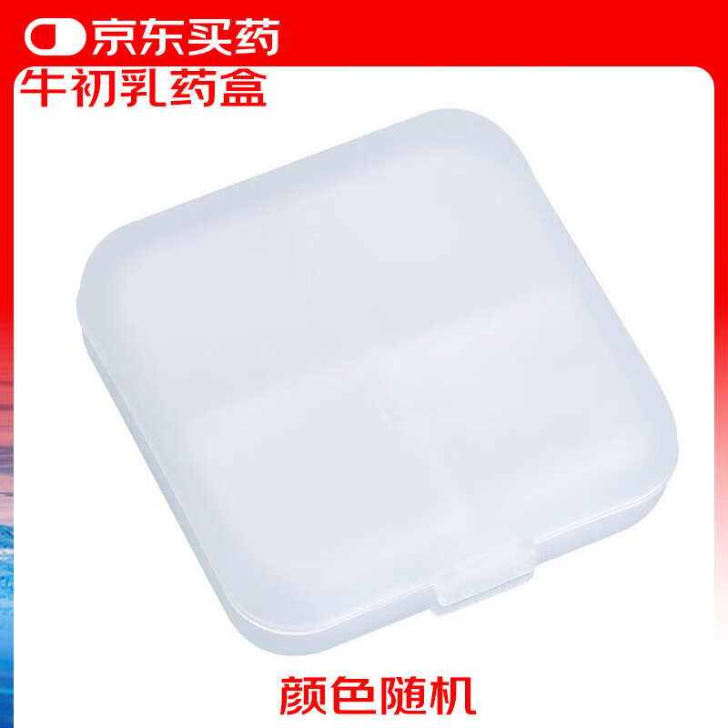 COMMAX colostrum lozenges gift box 1