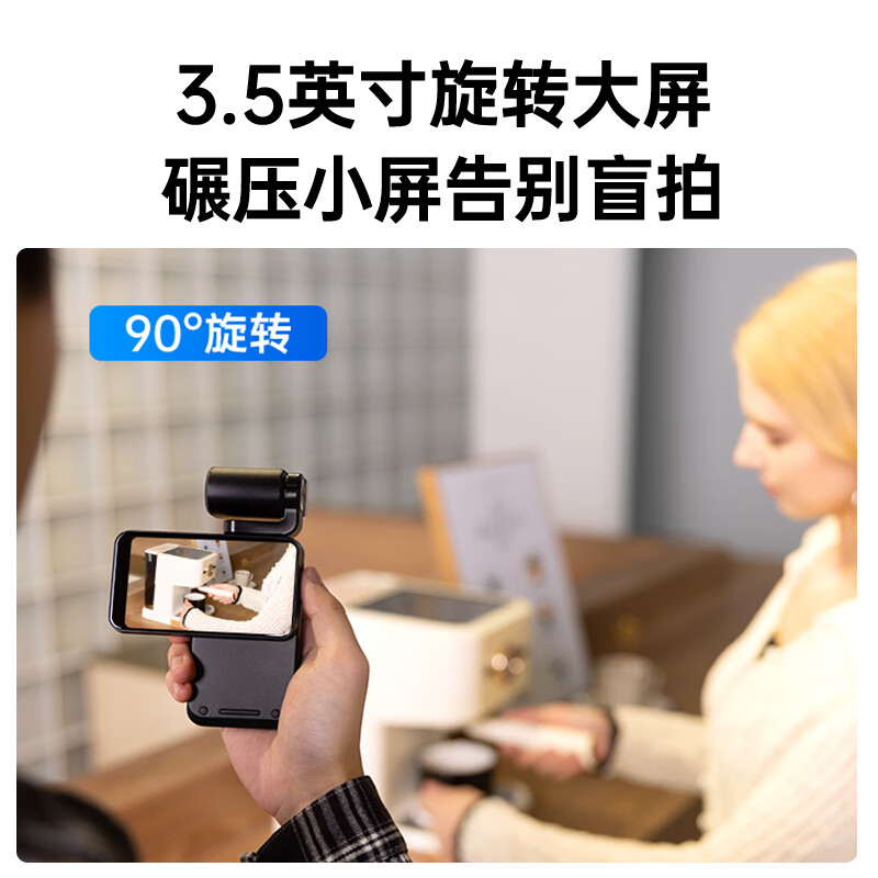 ORDRO M3 5K action camera 3.5-inch pocket3 handheld gimbal pocket camera portable anti-shake beauty conference vlog travel cycling fishing body camera