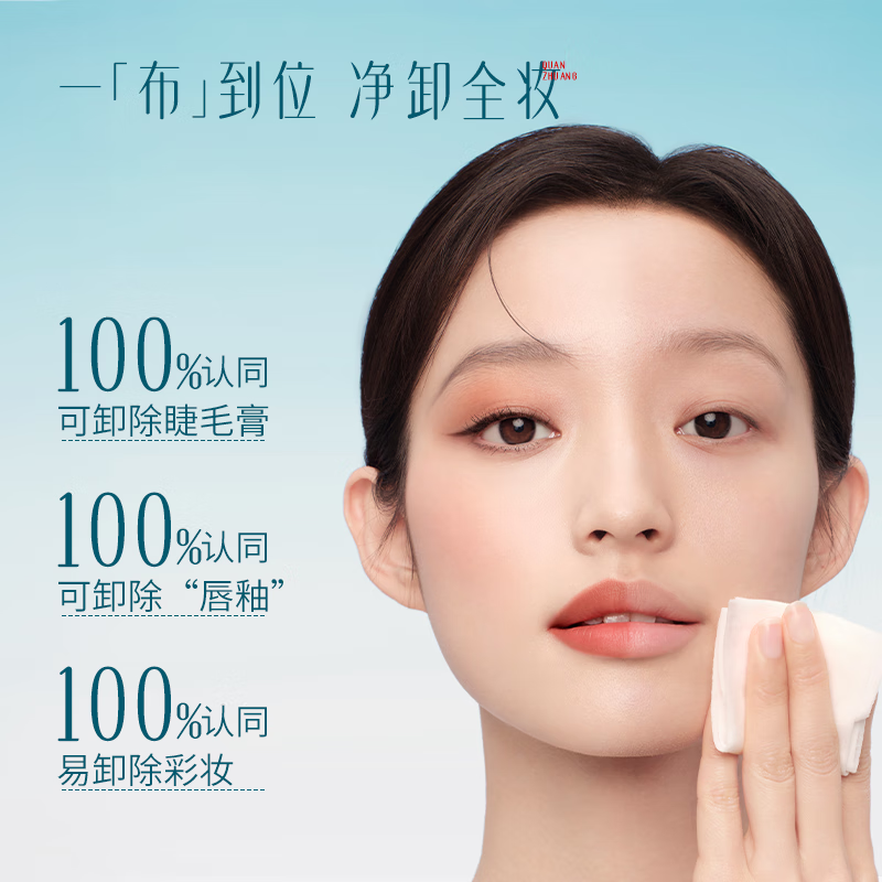 Huaxizi popular milk wipes, good night makeup remover wipes, 10 pieces, gentle and non-irritating for the face, no need to wash