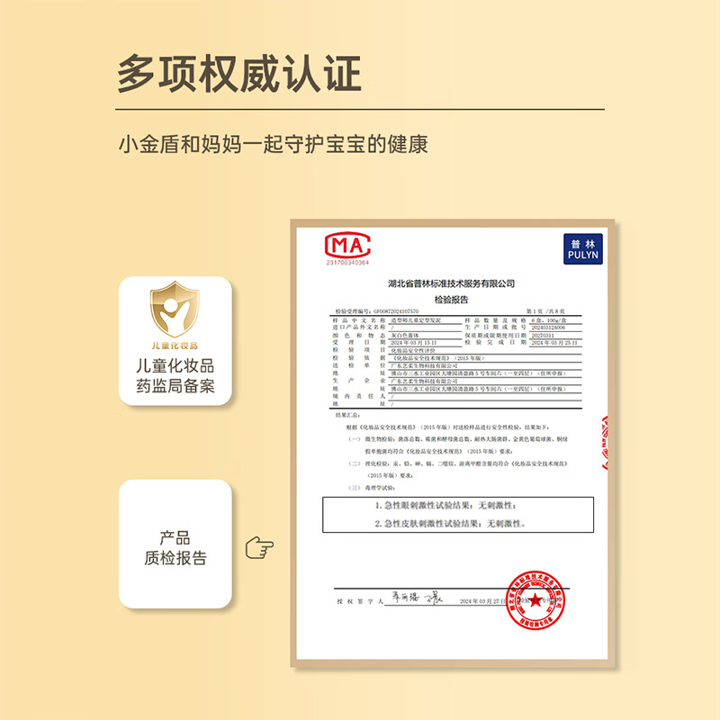 Stylist children's hair mud for men and women, styling fluffy and non-damaging hair styling for dance performances, long-lasting hair gel for broken hair