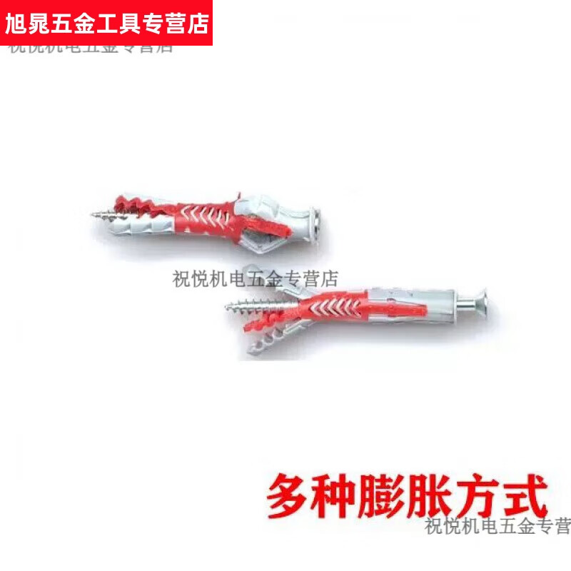 Shantou Lincun nylon expansion screw extended two-color expansion tube hollow brick foam brick wall aerated block TV cabinet special expansion hollow brick spherical expansion tube 8*66 (100 sets)