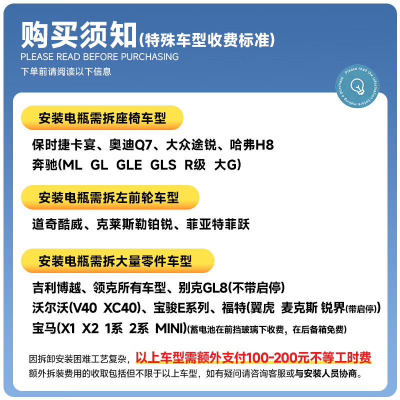 VARTA Jingdong car maintenance car battery start-stop series AGM series H5 60Ah trade-in home installation