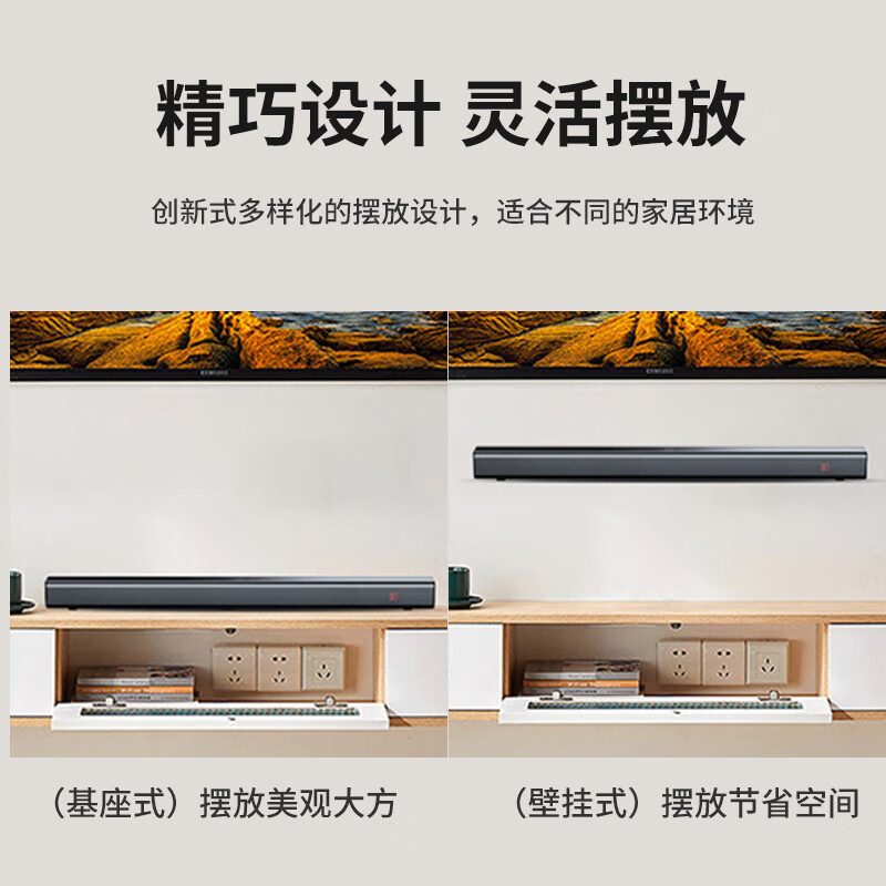 THINKYA K208 TV Echo Wall Speaker Wall-mountable Strip Speaker Home Theater Living Room Wall-mounted Bluetooth Speaker Coaxial Version