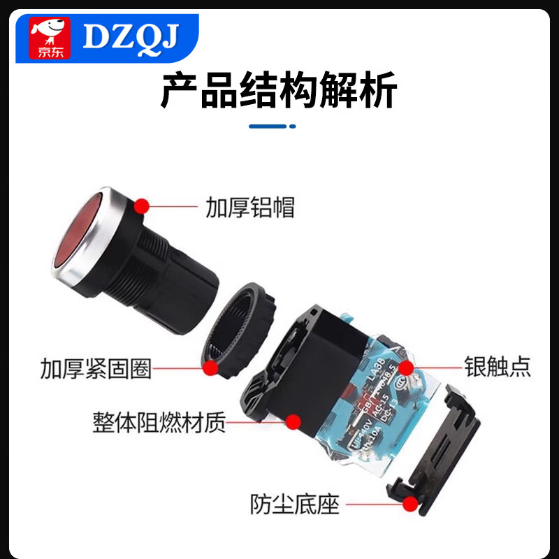 Button switch push-type self-resetting la38 self-locking power supply flat head start stop emergency stop LAY37 inching red one open and one closed self-locking ordinary copper contacts