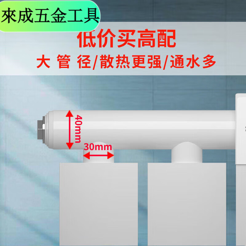 An Junsheng copper-aluminum composite radiator household central heating new bathroom wall-mounted radiator 13260 132*60 double water channel horizontal pipe 40 vertical pipe 30 radiator total height 1.8 meters