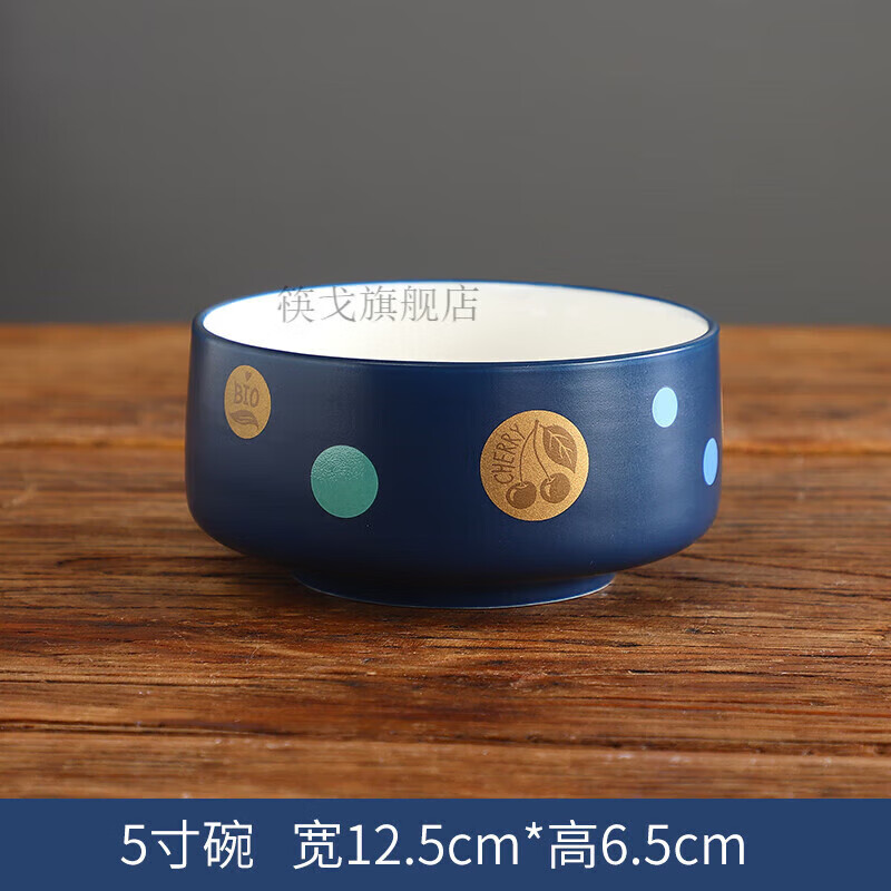 Qian Dong bowl and chopsticks set for one person, special bowls and chopsticks for couples, new exquisite and high-looking ceramic set, single bowl, bowl, chopsticks and spoon (dark blue) 3-piece set