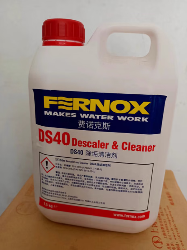 FernoxF3 floor heating radiator wall-mounted boiler pipe cleaning agent DS40