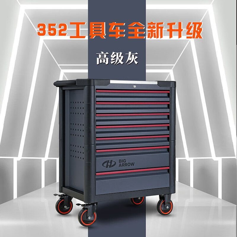 HUAFENG BIG ARROW multifunctional 352-piece tool trolley set, industrial-grade auto repair set, seven-layer drawer tool cabinet trolley, 396-piece tool trolley set