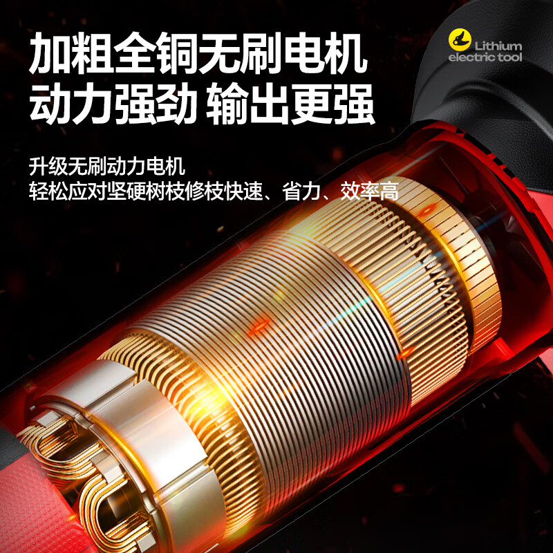 Zhihui brushless electric pruning scissors for cutting branches, electric pruning scissors for pruning branches, rechargeable fruit tree scissors, brushless motor opening 5CM, two batteries for one charge, brushless pruning shears with long battery life