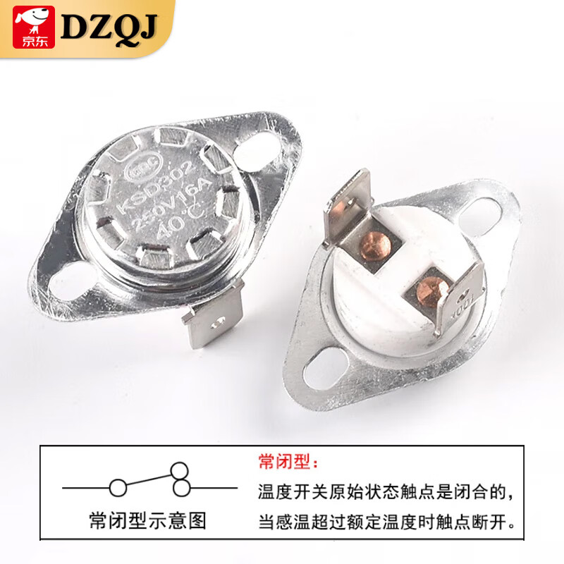 KSD301 302 temperature control switch temperature controller normally closed normally open 40/85-180 degrees 250V/10A 16A KSD301 normally closed 10A 110 degrees (1 piece)