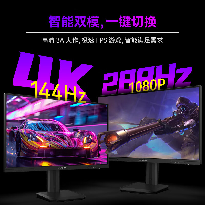 99% new United Innovation 27-inch 4K ultra-clear 144Hz dual-mode 288Hz IPS screen HDR400 hardware low blue light eye protection rotating lifting bracket e-sports game computer monitor 27D1V