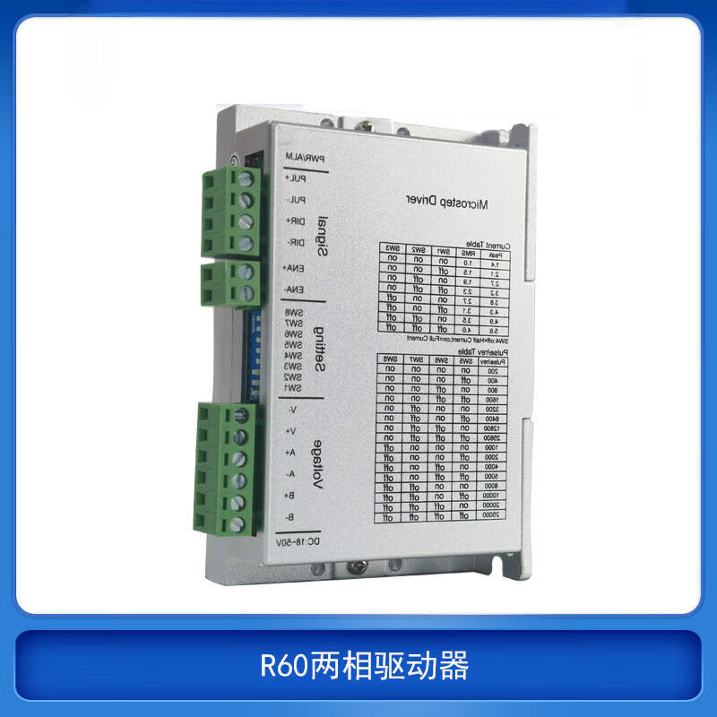 Ruite two-phase stepper motor driver R60 current 5.6A adapts to 42 57 60 stepper motor spot R60X3 driver