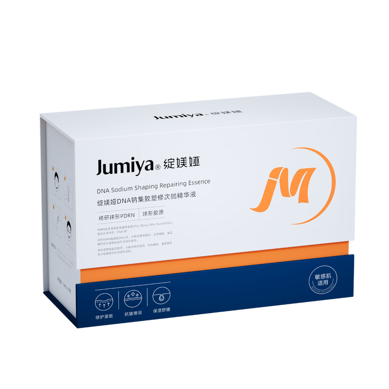 Blooming ball PDRN energy bar second-throw DNA sodium repair moisturizing firming anti-wrinkle essence 30 pieces birthday and New Year gift