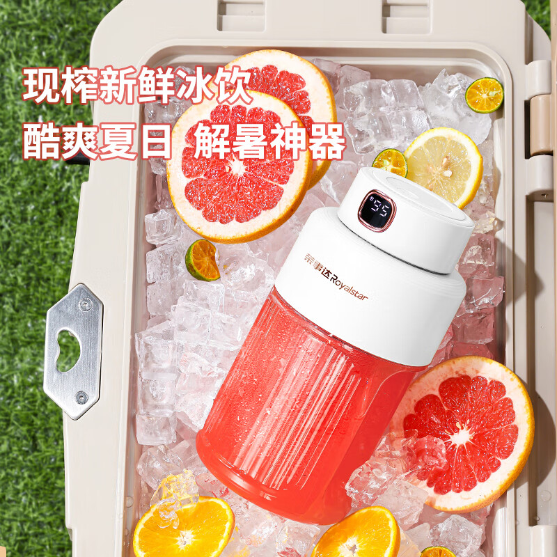 Royalstar Royalstar ton barrel juicer cup wireless portable outdoor sports juicer cup small multi-functional freshly squeezed fruit juice 500ML + purple machine head RZ-70T15-1