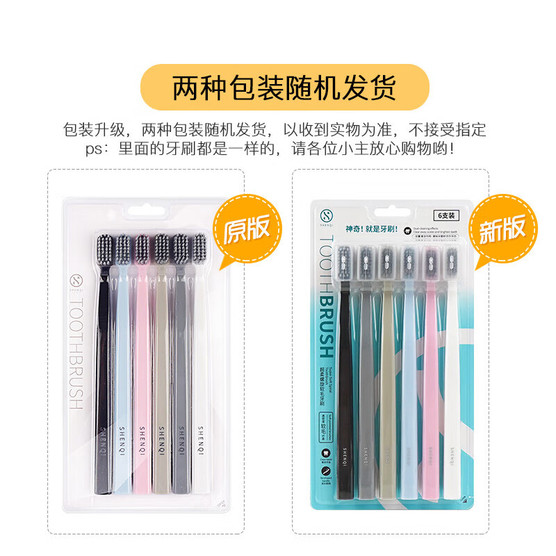 Magic Toothbrush Super Soft Spiral Soft Bristle Toothbrush Cleans Oral Japanese Style Small Brush Head Men's Adult Toothbrush 6 Pack Family Pack