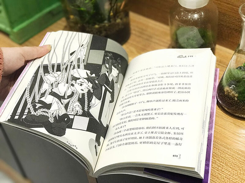 Tang Xiaotuan's Journey through Chinese History Series - Sui and Tang Dynasties (25-32) (set of 8 volumes in total) Extracurricular Reading Reading Extracurricular Books