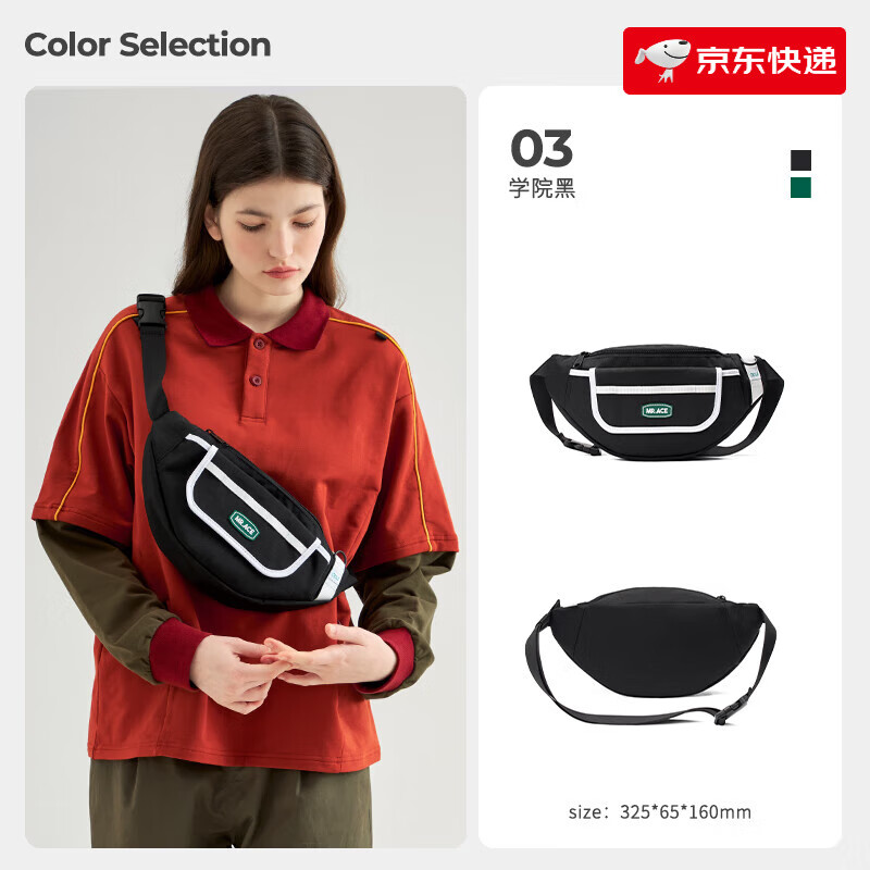 Mr.ace Homme Dynamic Cycling Niche Design Sports Crossbody Bag Women's Versatile Chest Bag Waist Bag Shoulder Bag Trendy College Black