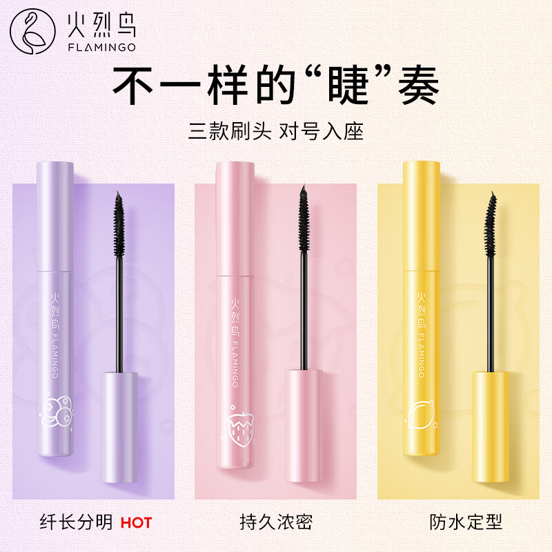 Flamingo Macaron Mascara Fine Brush Head Naturally Thick and Curly Not Easily Smudged 7.5ml Gift for Girls on Valentine's Day