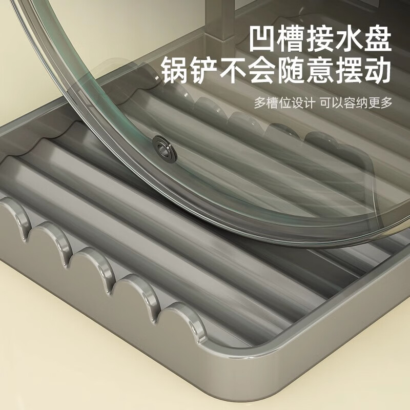 Youqin gun ash pot lid rack countertop storage rack household pot spatula holder multi-functional pot lid drain storage artifact