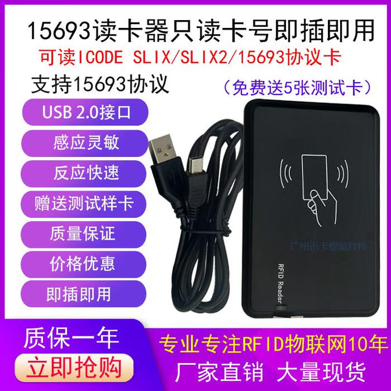 Customized nfc reader/writer card writer ntag213 electronic tag rfid chip sticker traceability batch URL writing software NFC reader/writer USB one set + 1000 sheets